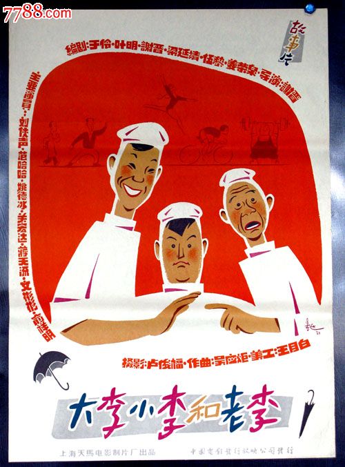 哪里能做招商银行支票